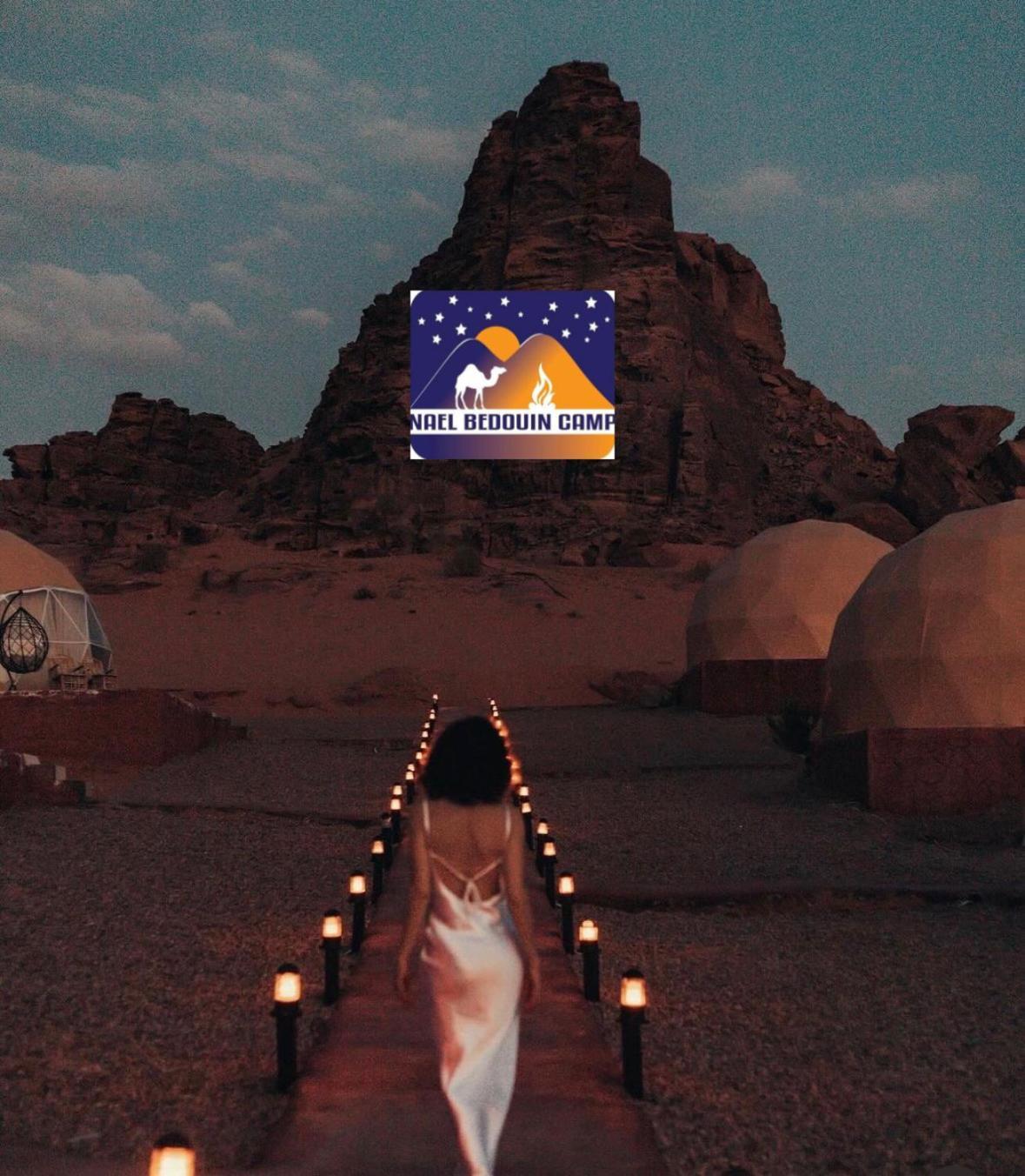 Nael Bedouin Luxury Camp Wadi Rum Eksteriør bilde