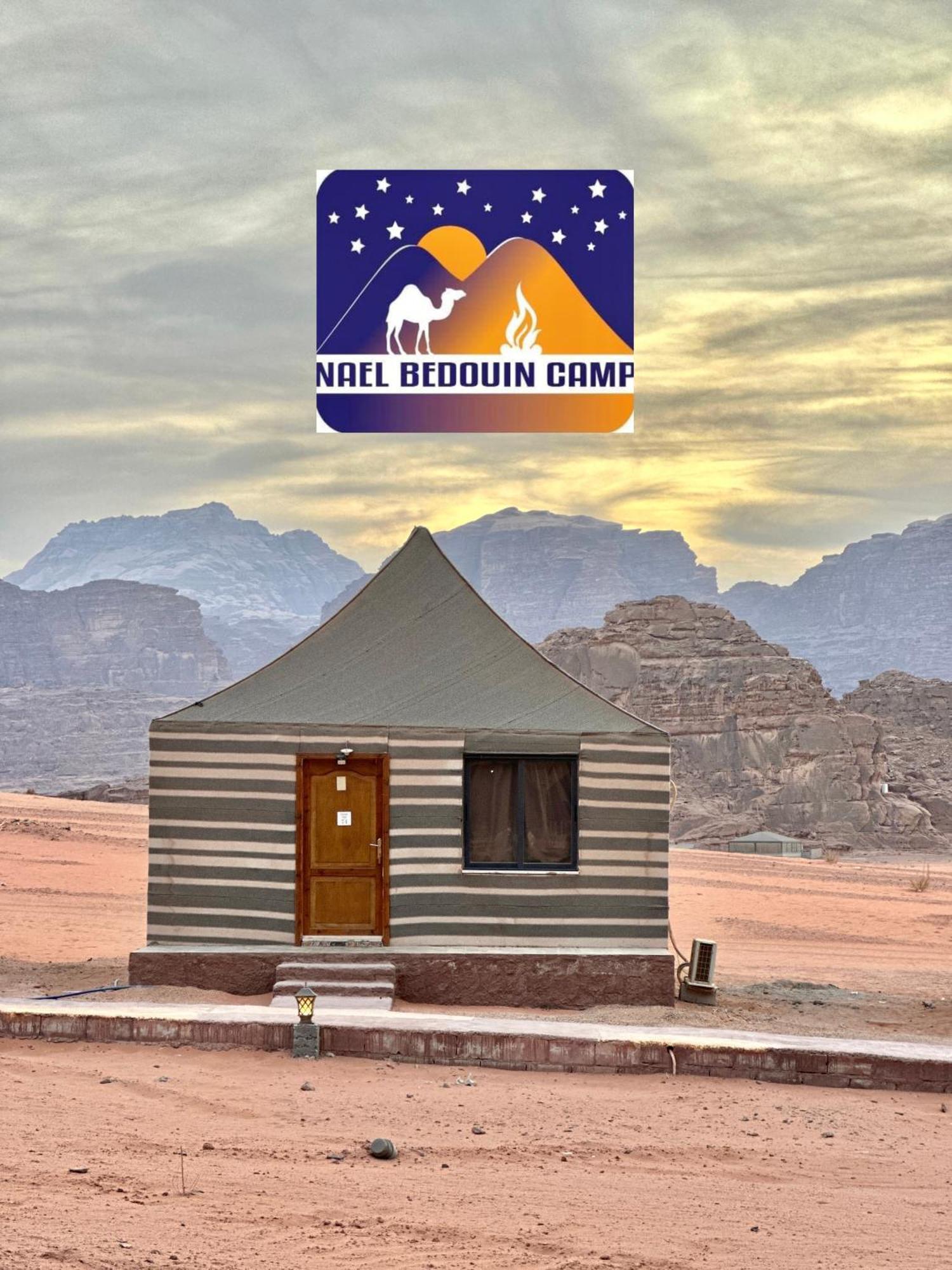Nael Bedouin Luxury Camp Wadi Rum Eksteriør bilde