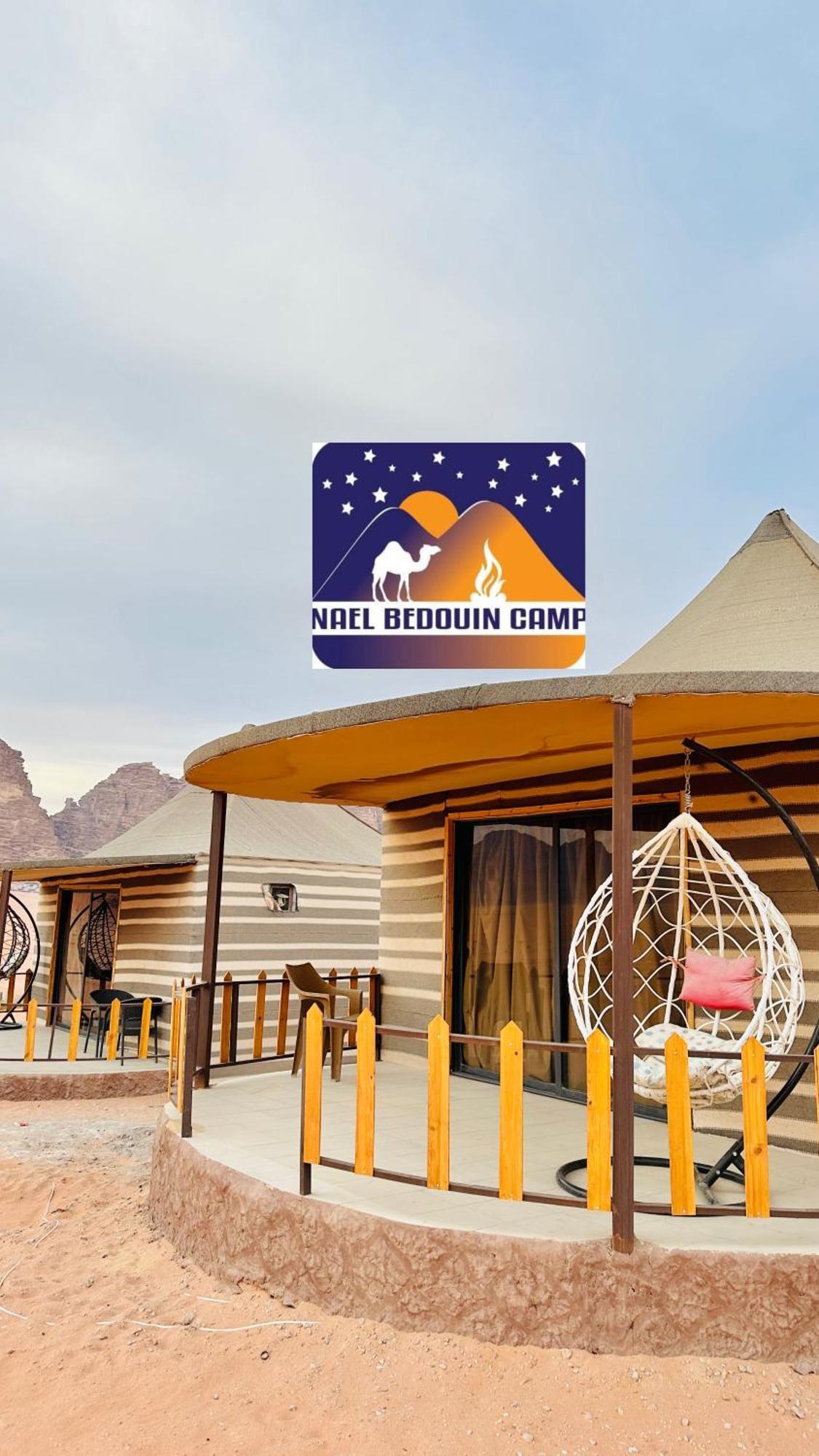 Nael Bedouin Luxury Camp Wadi Rum Eksteriør bilde