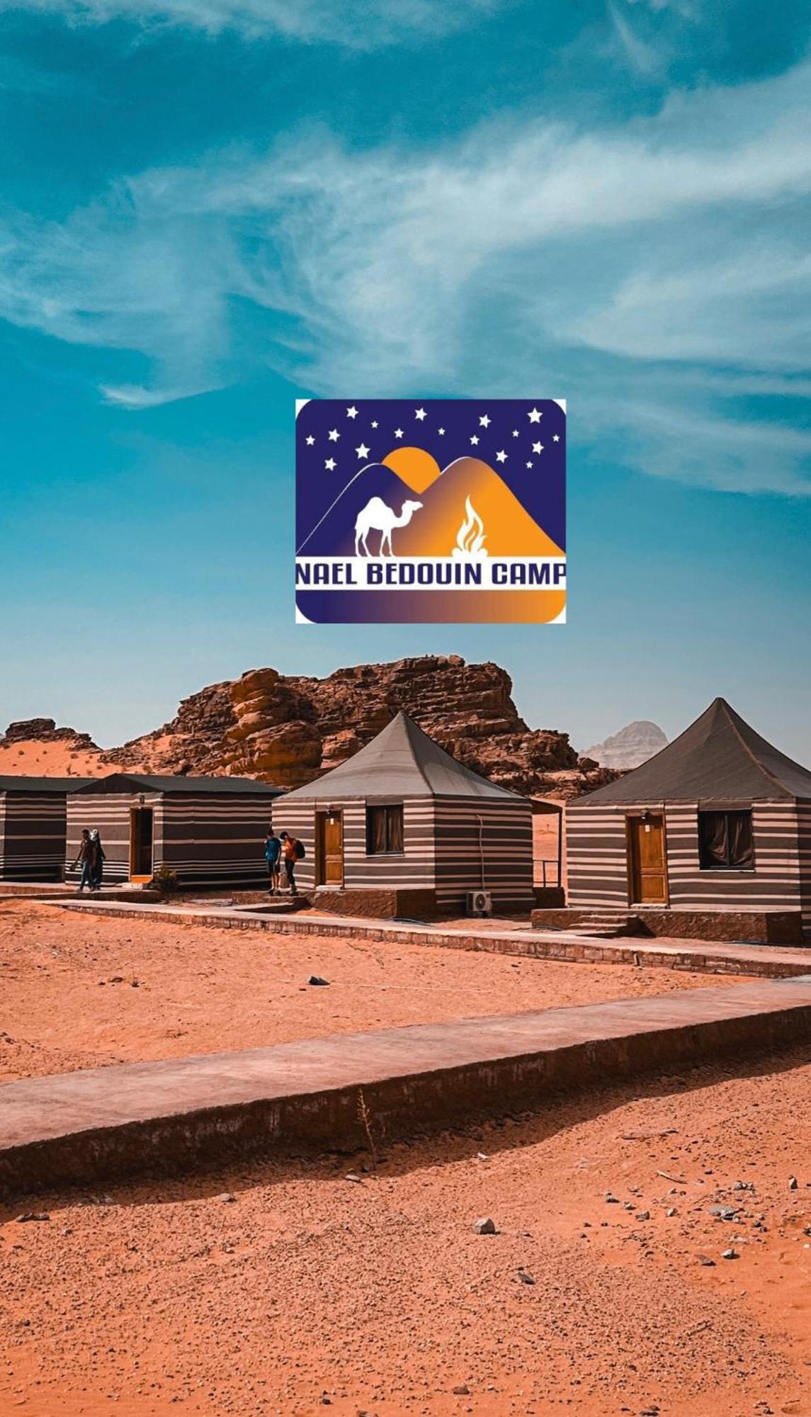Nael Bedouin Luxury Camp Wadi Rum Eksteriør bilde