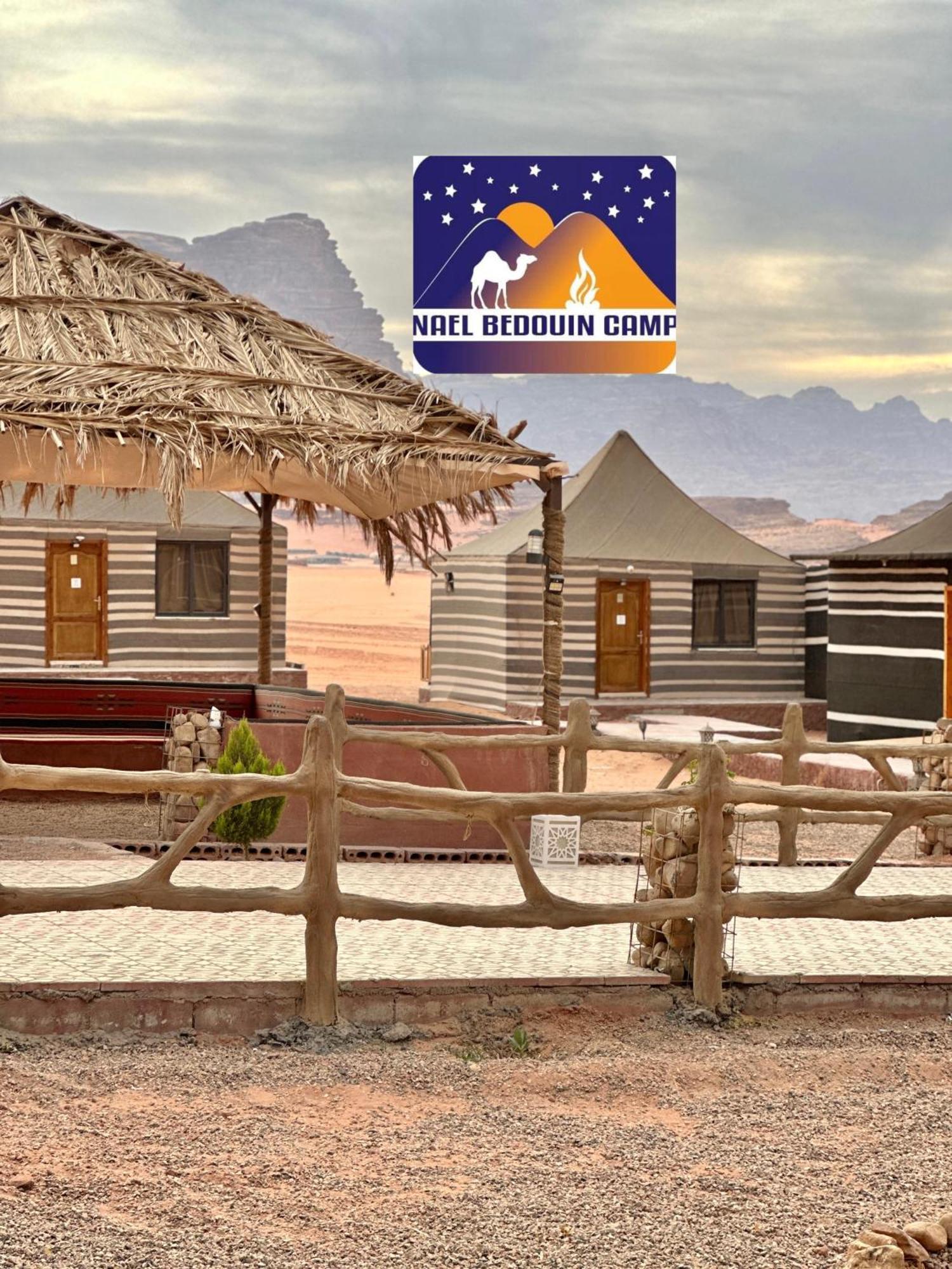 Nael Bedouin Luxury Camp Wadi Rum Eksteriør bilde