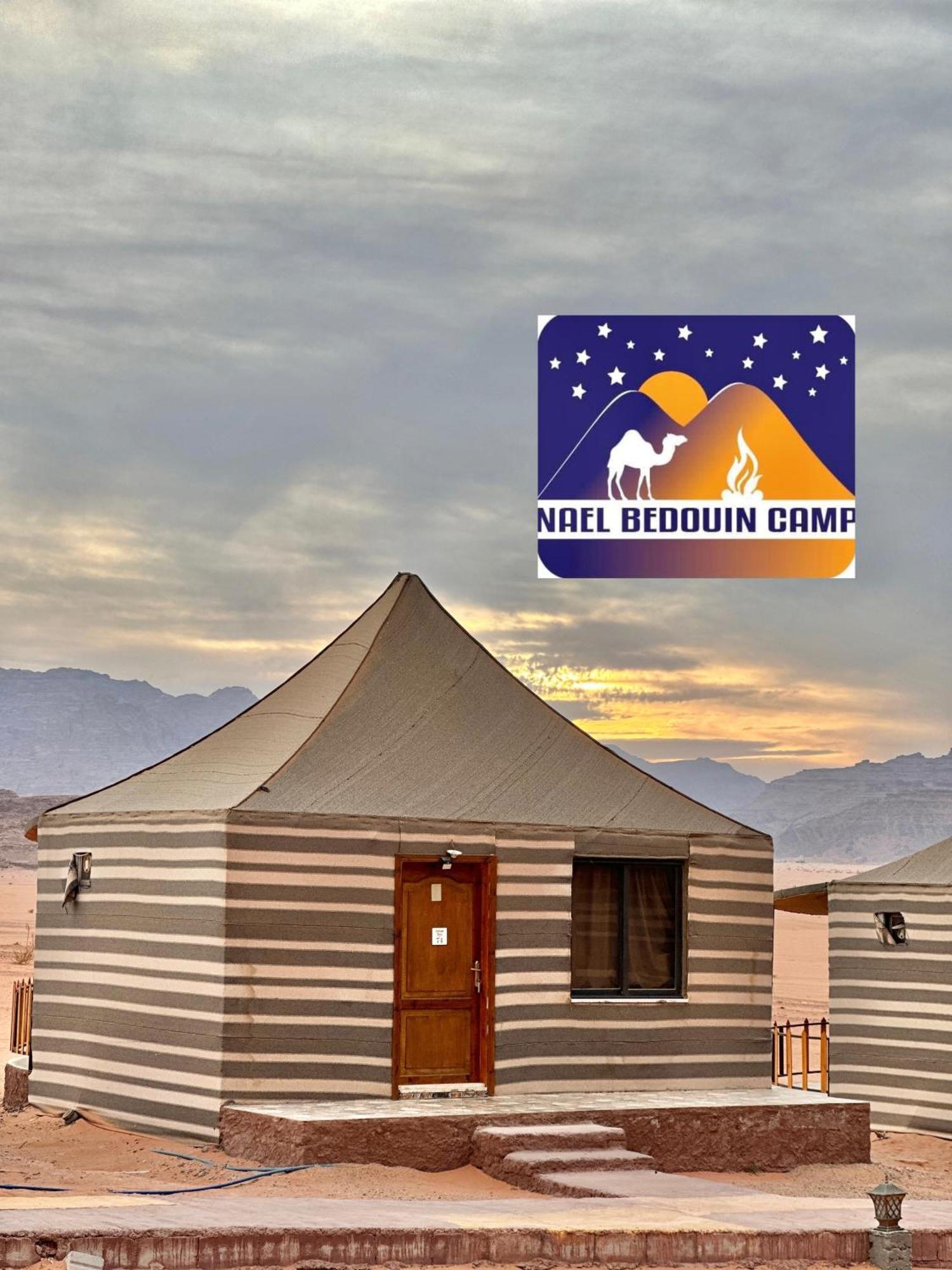 Nael Bedouin Luxury Camp Wadi Rum Eksteriør bilde