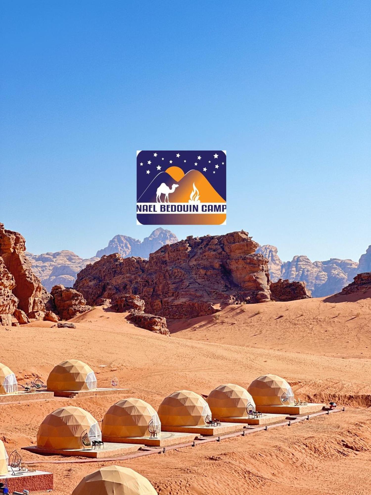 Nael Bedouin Luxury Camp Wadi Rum Eksteriør bilde