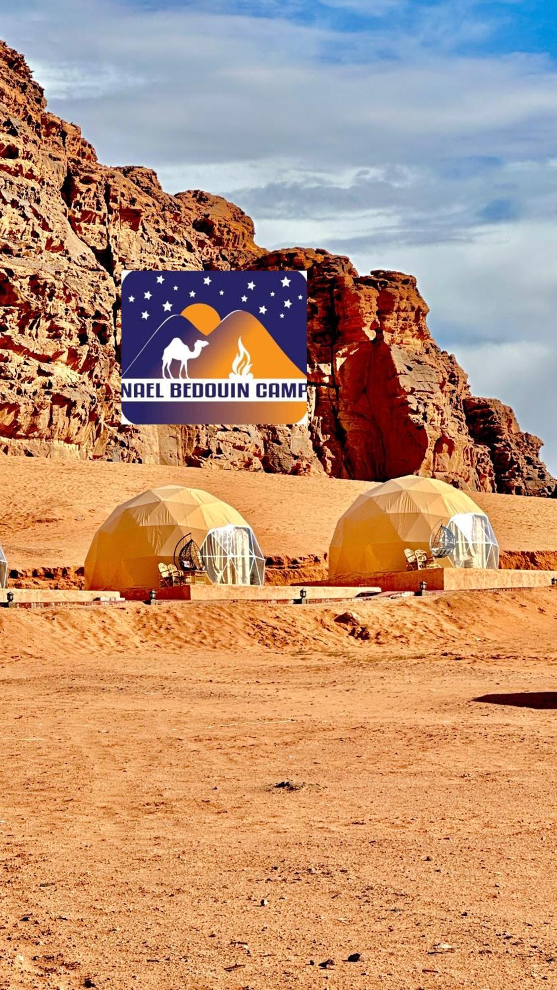 Nael Bedouin Luxury Camp Wadi Rum Eksteriør bilde