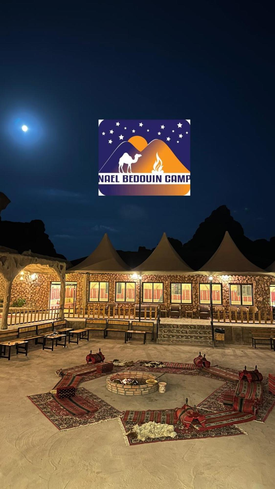 Nael Bedouin Luxury Camp Wadi Rum Eksteriør bilde